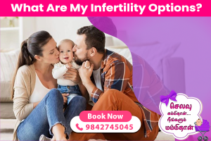 what are my infertility options